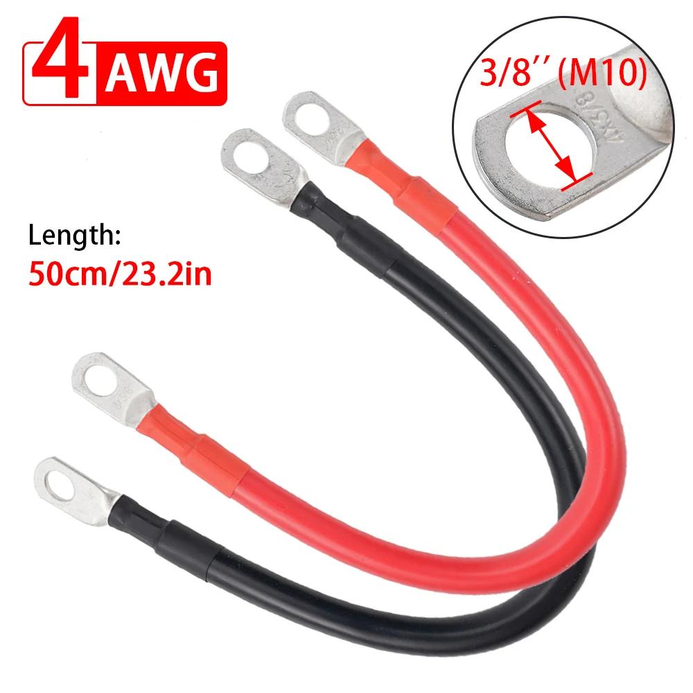 PVC 3/8 ڵ ͸ Ŀ  ι ̺, ؾ ͸ ̺,  Ŷ, ¾籤 ׼, 4AWG, 50cm